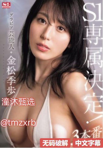 办公室疯狂做欲爱メイリン モデルコレクション メ无广告在线...高清在线观看