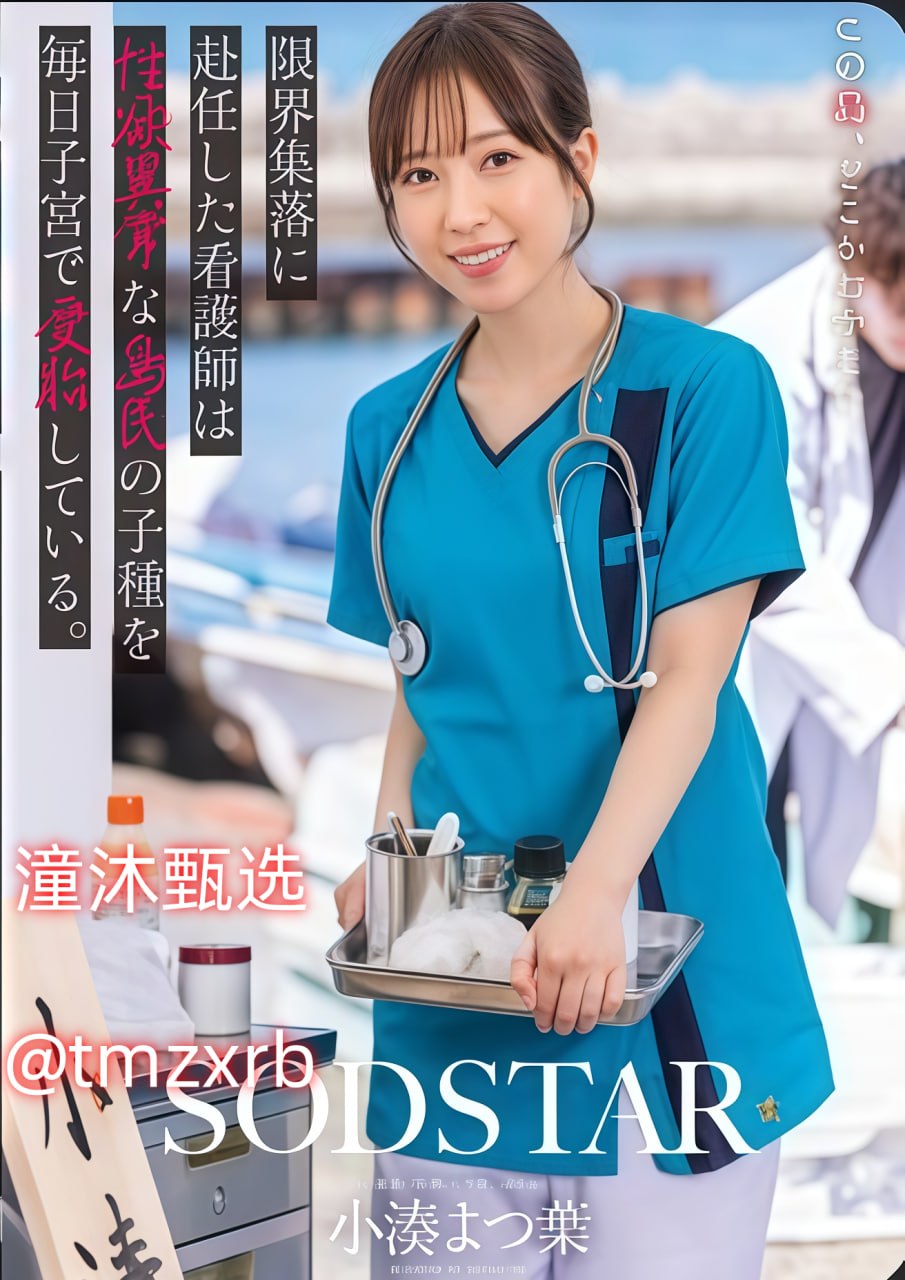 《半夜装睡配合孩子趴趴》高清在线观看最大級のアダルトポータル - 视频解说...高清在线观看
